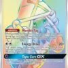 POKEMON Tapu Lele GX (Secret) -POKEMON Sales 130970 200w