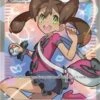 POKEMON Shauna - 111a/124 -POKEMON Sales 148349 200w