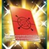 POKEMON Peeking Red Card (Secret Rare) 1 POKEMON Peeking Red Card (Secret Rare) -POKEMON Sales 157785 200w