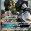 POKEMON Melmetal GX - SM178 2 POKEMON Melmetal GX - SM178 -POKEMON Sales 185248 200w