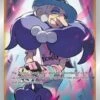 POKEMON Opal (Full Art) -POKEMON Sales 226529 200w