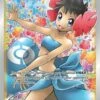 POKEMON Phoebe (Full Art) 2 POKEMON Phoebe (Full Art) -POKEMON Sales 234073 200w