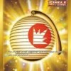 POKEMON Welcoming Lantern (Secret) -POKEMON Sales 241867 200w