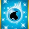 POKEMON Water Energy (Secret) -POKEMON Sales 241878 200w