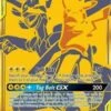 POKEMON Pikachu & Zekrom GX - SM248 -POKEMON Sales 253397 200w