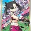 POKEMON Marnie's Pride (Full Art) 2 POKEMON Marnie's Pride (Full Art) -POKEMON Sales 263890 200w