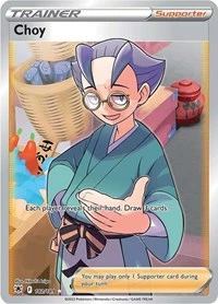 POKEMON Choy (Full Art)