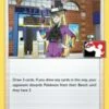 POKEMON Avery -POKEMON Sales 476087 200w