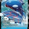 POKEMON Kyogre V 1 POKEMON Kyogre V -POKEMON Sales 477053 200w