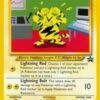POKEMON Electabuzz -POKEMON Sales 85111 200w