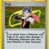 POKEMON Koga (19) -POKEMON Sales 86502 200w