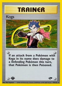 POKEMON Koga (19)