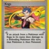 POKEMON Koga (106) 2 POKEMON Koga (106) -POKEMON Sales 86503 200w