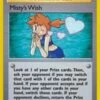 POKEMON Misty's Wish -POKEMON Sales 87553 200w